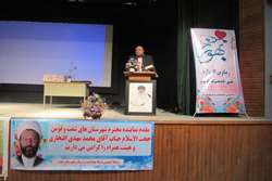 جشن روز بهورز