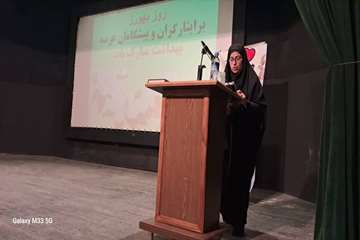  آیین گرامیداشت روز بهورز درشهرستان شفت