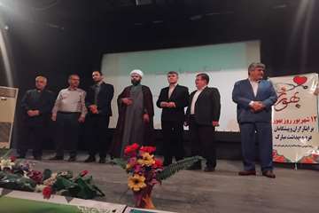  آیین گرامیداشت روز بهورز درشهرستان شفت