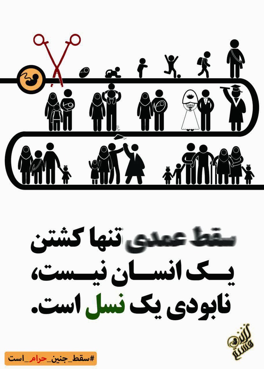 جوانی جمعیت.